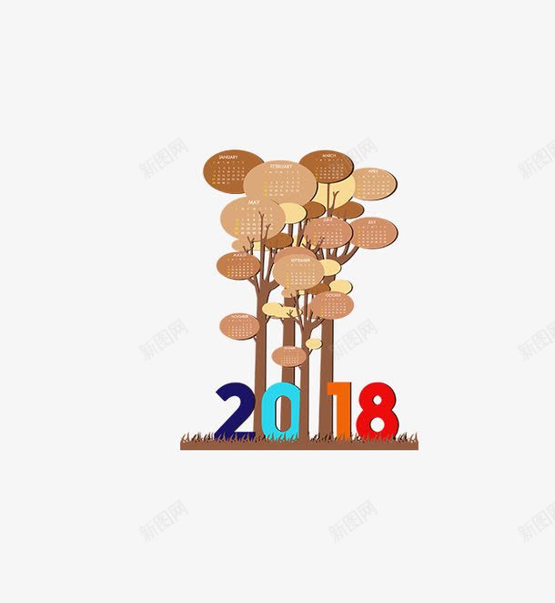 2018年png免抠素材_新图网 https://ixintu.com 2018 2018年 创意2018艺术字体 创意字体 字体设计 树 狗年 狗年主题 艺术字