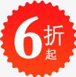 红色花边6折标签png免抠素材_新图网 https://ixintu.com 标签 红色 花边