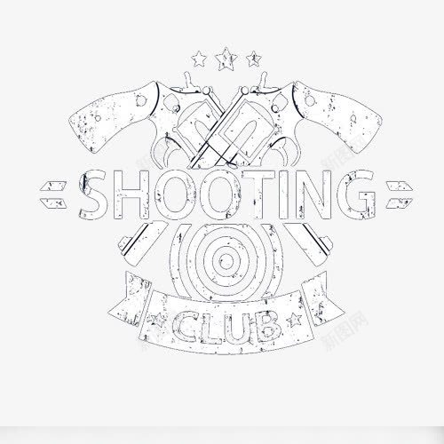 射击俱乐部图标png_新图网 https://ixintu.com 俱乐部 图标 射击 手枪