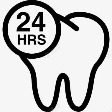 牙医的援助一天24小时图标图标