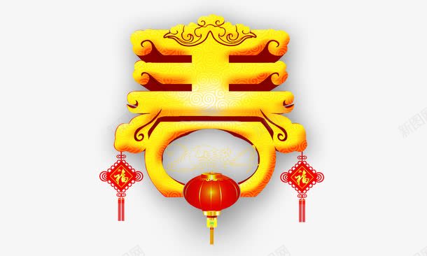 春字新年元素png免抠素材_新图网 https://ixintu.com 新年元素 春字 红灯笼 金色