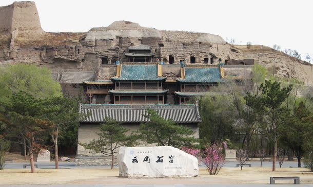 旅游png免抠素材_新图网 https://ixintu.com 云冈石窟 山西 建筑