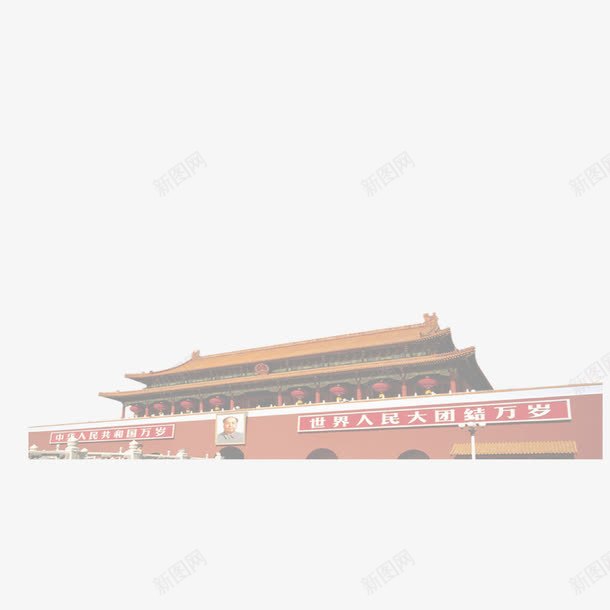 天安门广场png免抠素材_新图网 https://ixintu.com 北京 北京故宫 天安门 天安门城楼 天安门广场