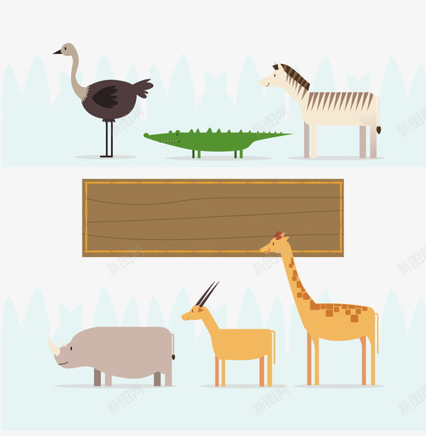 创意非洲动物侧面矢量图ai免抠素材_新图网 https://ixintu.com 创意非洲动物 动物侧面 动物园 卡通动物 手绘 矢量图