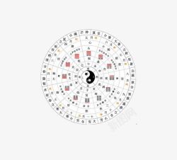 24节气素材