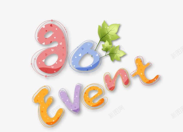 goeventpng免抠素材_新图网 https://ixintu.com event go 场记 开场