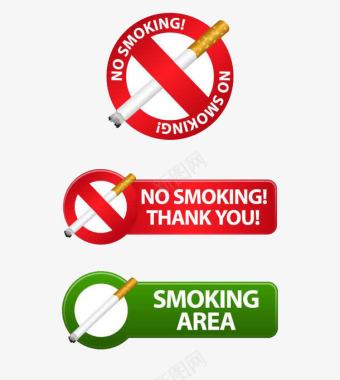 控烟禁烟图标图标