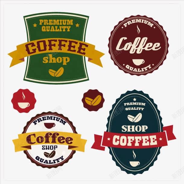 4款彩色咖啡标签png免抠素材_新图网 https://ixintu.com 咖啡 咖啡店 咖啡标签 复古 标签