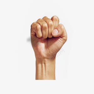 手握拳力量png免抠素材_新图网 https://ixintu.com 力量 图案 手 握拳 素材 装饰
