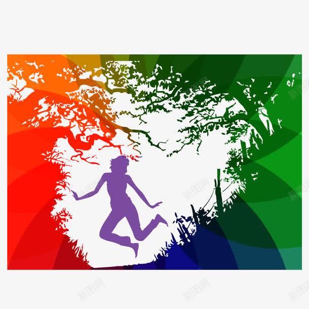 彩色树影png免抠素材_新图网 https://ixintu.com 人影 剪影 多彩多姿 树木 跳起来的人 跳跃