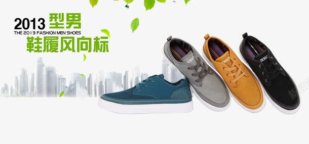 鞋靴png免抠素材_新图网 https://ixintu.com 棕色 跑鞋 鞋子