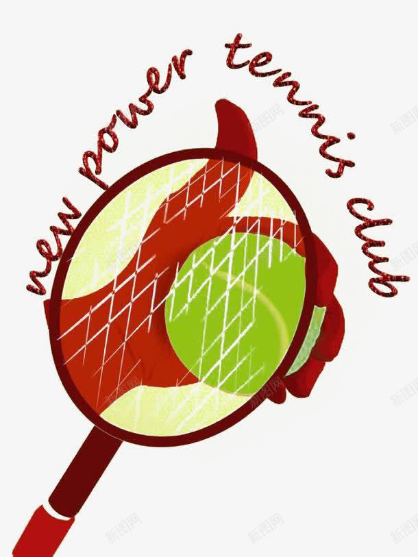 时尚网球运动元素png免抠素材_新图网 https://ixintu.com 卡通 字母 手掌 简易 网球 网球拍
