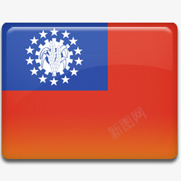 缅甸国旗AllCountryFlagIcons图标png_新图网 https://ixintu.com 256 Burma Flag 国旗 缅甸