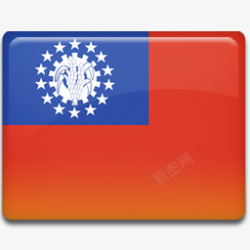 缅甸国旗AllCountryFlagIcons图标图标