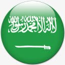 沙特阿拉伯世界杯旗素材