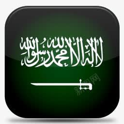 沙特阿拉伯V7国旗图标图标