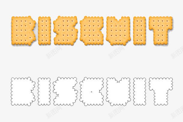 饼干可爱字体png免抠素材_新图网 https://ixintu.com 可爱 字体 艺术 饼干
