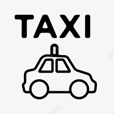 taxi图标图标