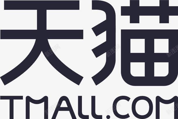 天猫logopng免抠素材_新图网 https://ixintu.com 天猫logo