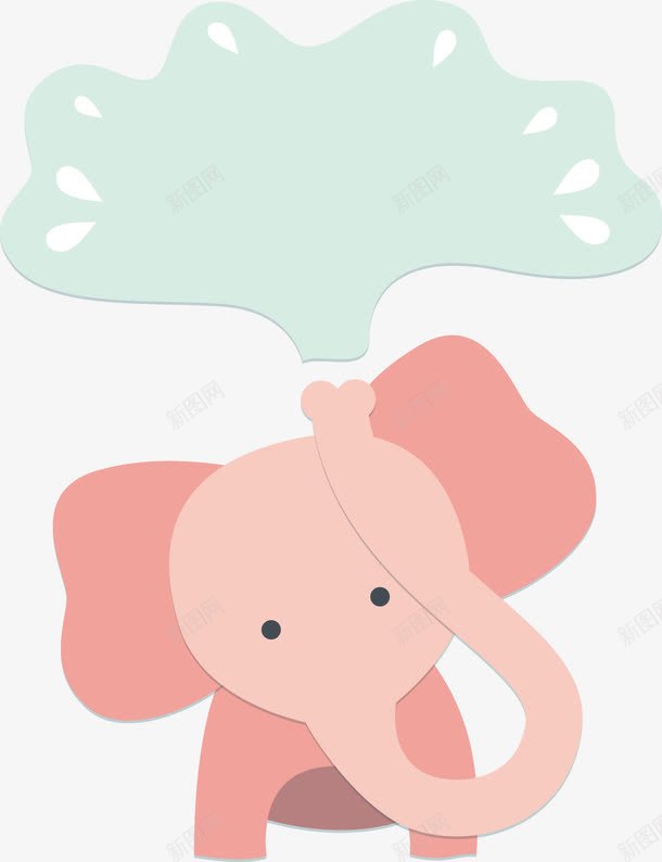 粉色小象png免抠素材_新图网 https://ixintu.com 卡通动物 可爱 喷水