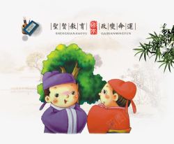 对朋友言而有信素材