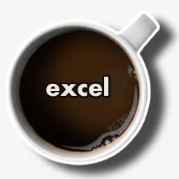 excel办公室的咖啡图标图标