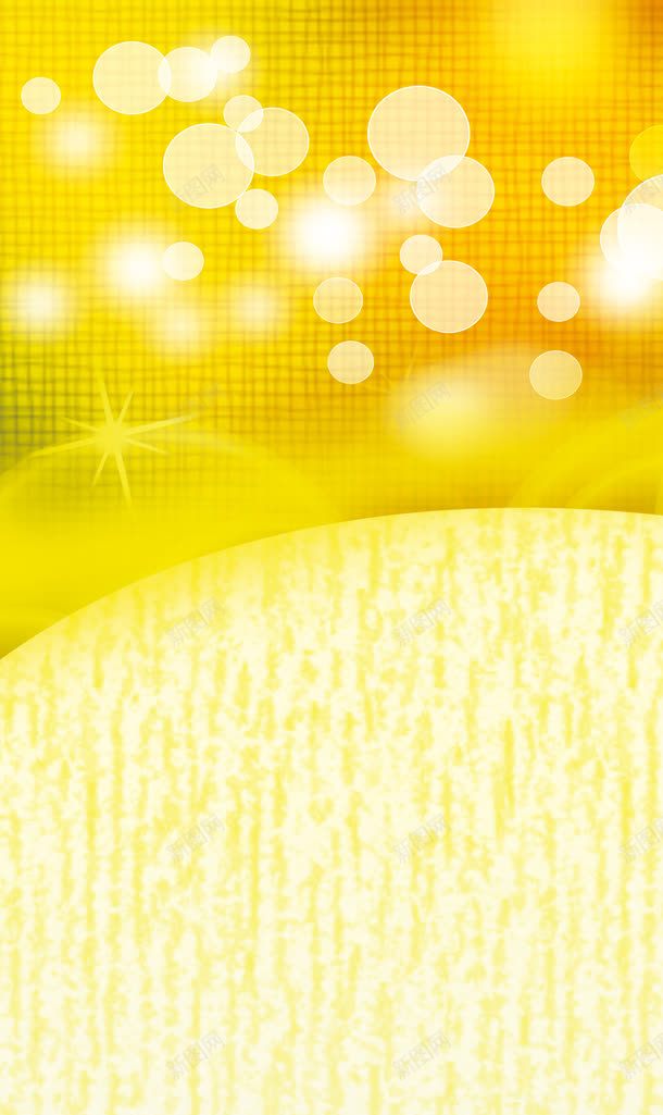 黄色光圈底纹png免抠素材_新图网 https://ixintu.com 黄色光圈底纹图案