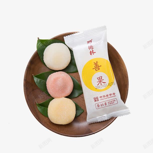 功德林善果png免抠素材_新图网 https://ixintu.com 产品实物 休闲食品 小吃 零食