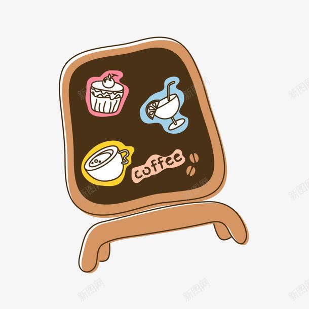 手绘咖啡点餐牌png免抠素材_新图网 https://ixintu.com 咖啡厅 手绘 点餐牌