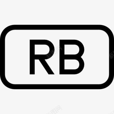 RB文件圆角矩形概述界面符号图标图标