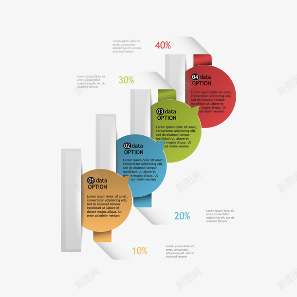 ppt不规则图形矢量图ai免抠素材_新图网 https://ixintu.com ppt素材 不规则图形 信息图 矢量图