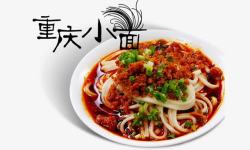 重庆担担面重庆小面担担面高清图片