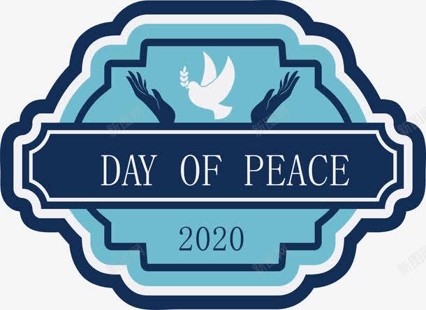 和平鸽logo图标png_新图网 https://ixintu.com logo设计 和平 和平鸽logo 精美 蓝色 鸽子