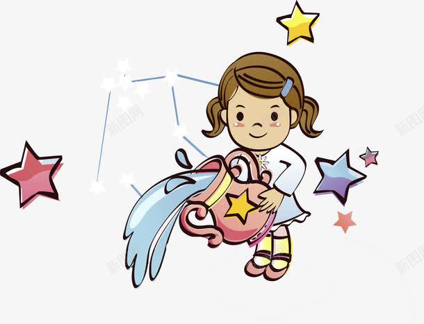 倒水的女孩png免抠素材_新图网 https://ixintu.com 卡通 可爱的 小女孩 插图 星座 星星 水瓶座