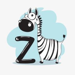 斑马和字母Z素材