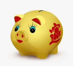 金色猪存钱罐免费下载金猪高清图片