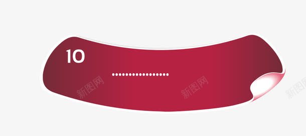 红色圆弧形促销png免抠素材_新图网 https://ixintu.com 促销 圆弧形 红色