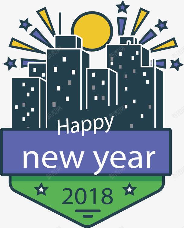 城市大楼新年标签png免抠素材_新图网 https://ixintu.com 2018新年 happyNewYear 城市大楼 新年 新年标签 矢量png