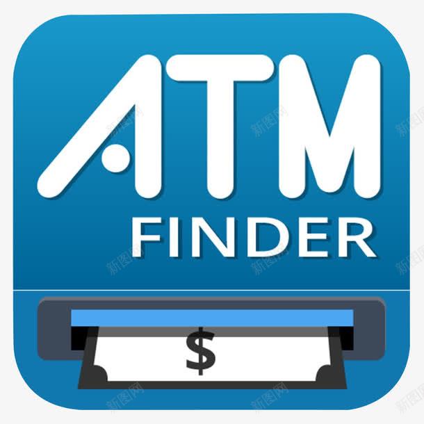 atmfinder图标png_新图网 https://ixintu.com ATM图标 atmfinder 取票 取钱 蓝色