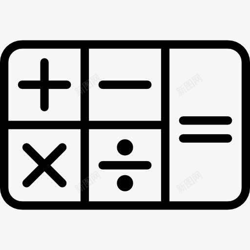 计算器图标png_新图网 https://ixintu.com 乘法 减 加 平等 数学 科 计算 计算器