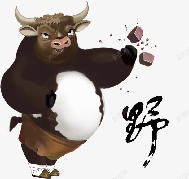 卡通手绘牛png免抠素材_新图网 https://ixintu.com 卡通动物 卡通牛 小牛 手绘牛