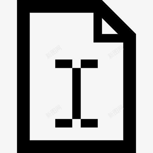 文件图标png_新图网 https://ixintu.com 归档 文件 文件和文件夹 文档 编码 编辑