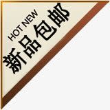 红黑色三角包邮促销标签png免抠素材_新图网 https://ixintu.com 三角 促销 标签 黑色