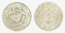 中国古代龙石像中国古代光绪年间的龙硬币实物高清图片