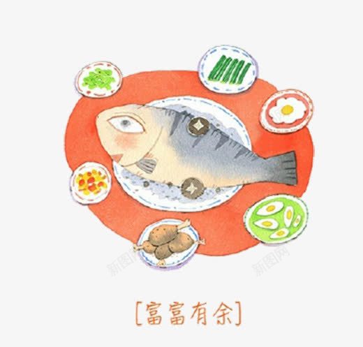 卡通红烧鱼png免抠素材_新图网 https://ixintu.com 家常菜 红烧鱼 食材 食谱