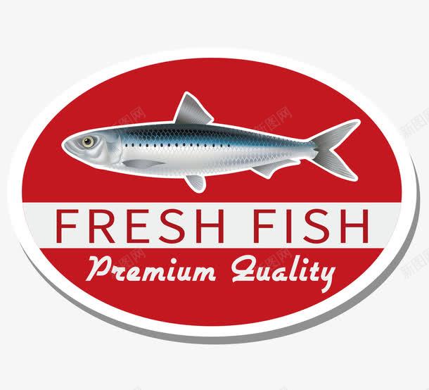 鱼罐头标签png免抠素材_新图网 https://ixintu.com 标签 红色 罐头 食品 鱼
