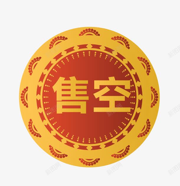 红色促销图案售空图标png_新图网 https://ixintu.com SOLDOUT 促销图案 卡通手绘 售空 售空图标 淘宝图标