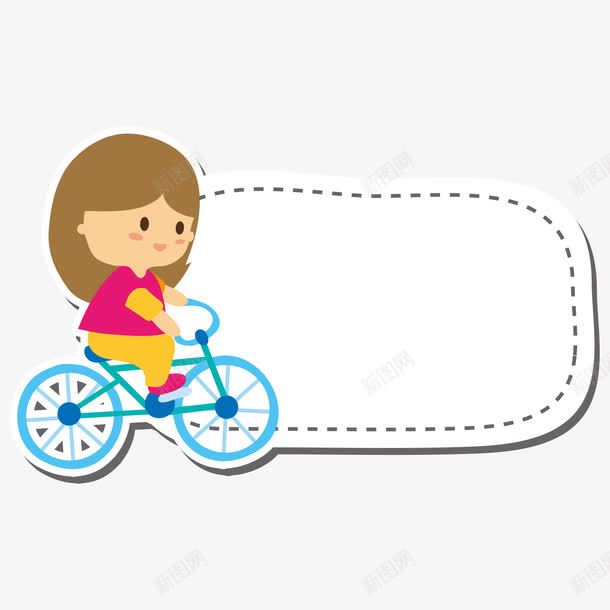 骑车小女孩语言框png免抠素材_新图网 https://ixintu.com 人物语言框 小女孩 白色 蓝色 语言框 骑车 黄色