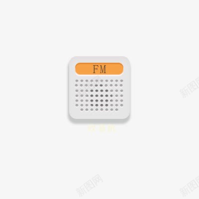 一个收音机图标png_新图网 https://ixintu.com 一个 半写实 图标 收音机