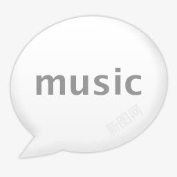 白色对话框music图标png_新图网 https://ixintu.com music 对话框 白色